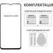 Fine Line Скло захисне Fine Line OPPO A3X/A3 Black (FL-TGFG-377)