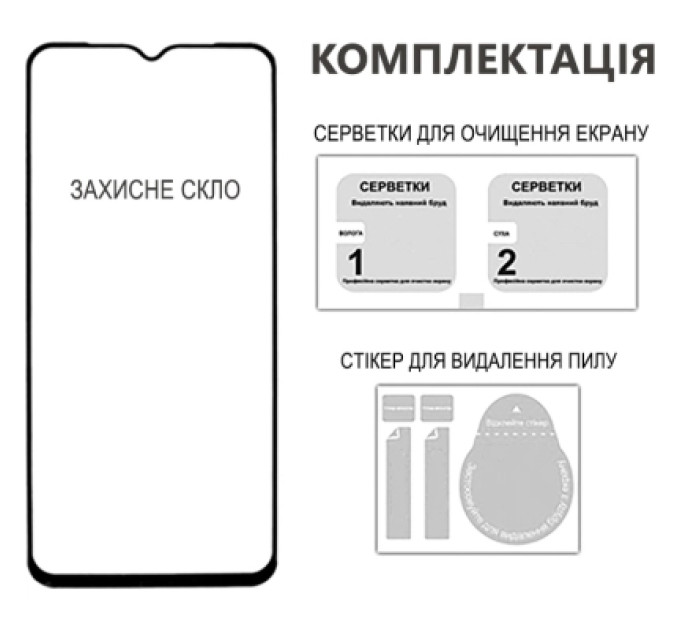 Fine Line Скло захисне Fine Line Samsung Galaxy A06 black (FL-TGFG-365)