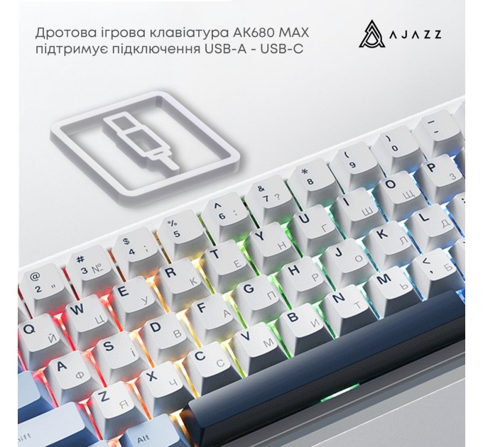 Ajazz Клавіатура Ajazz AK680 MAX Magnetic Switch RGB USB White (AK680-M-BWD-AW)