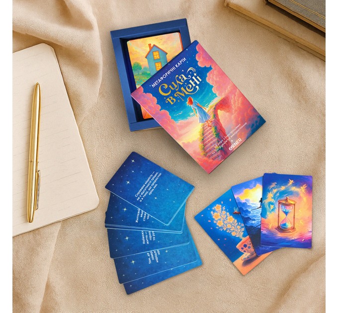 Orner Метафорично-асоціативні картки Orner Сила в мені (orner-3031)