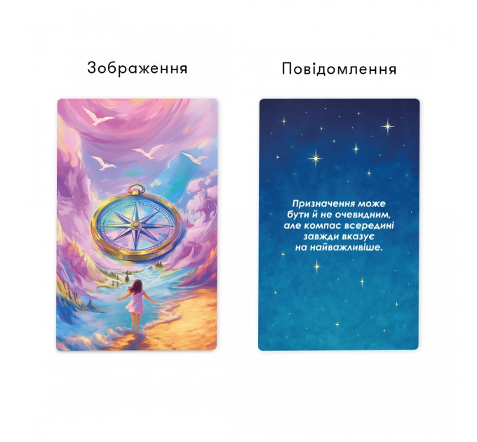 Orner Метафорично-асоціативні картки Orner Сила в мені (orner-3031)