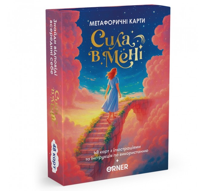 Orner Метафорично-асоціативні картки Orner Сила в мені (orner-3031)