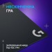 Logitech Килимок для мишки Logitech G PowerPlay Charging System Mouse Pad (943-000110)