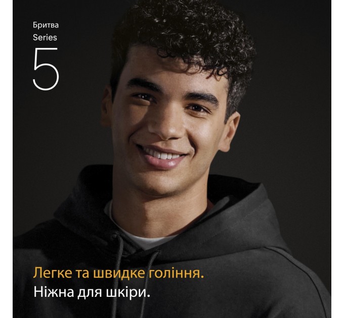 Braun Електробритва Braun Series 5 52-B1650s