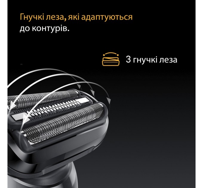 Braun Електробритва Braun Series 5 52-B1650s