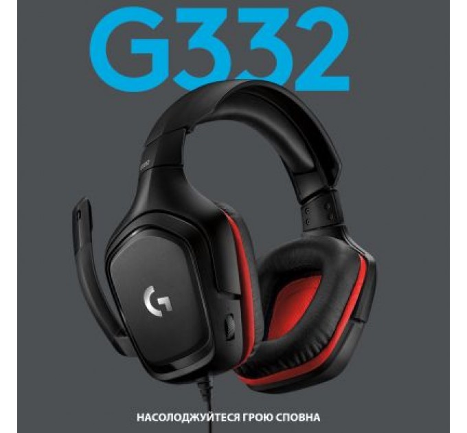 Навушники Logitech G332 Wired Gaming Headset (981-000757)