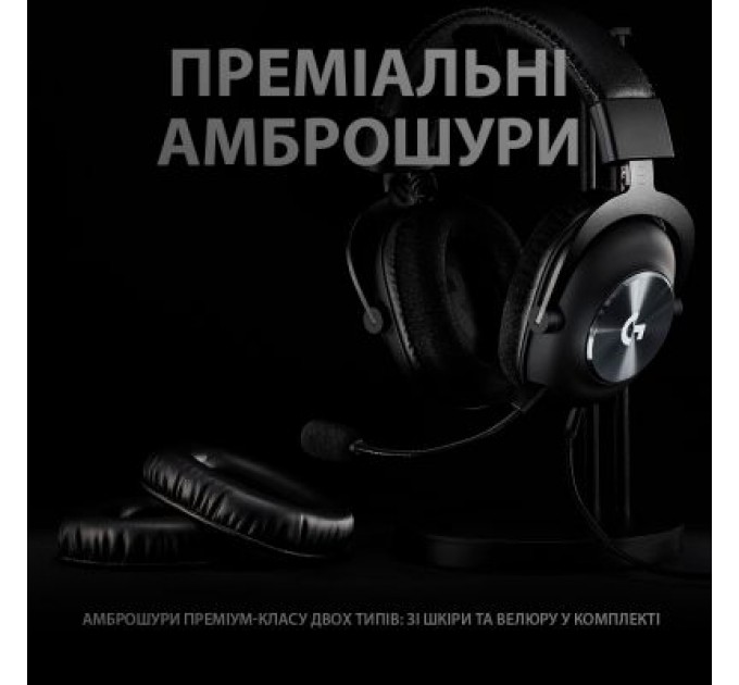 Навушники Logitech G PRO X Gaming Headset Black (981-000818)