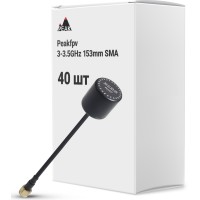 Антена для дрона Peakfpv 3-3.5GHz 153mm SMA упаковка 50 шт. (AT3035BOX50)