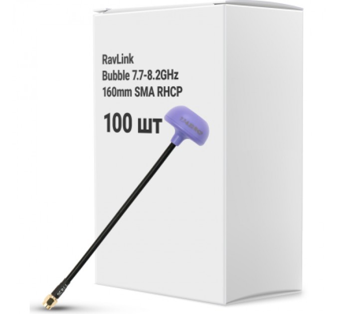 RavLink Антена для дрона RavLink Bubble 7.7-8.2GHz 160mm SMA RHCP упаковка 100 шт. (ANT7782GBOX100)