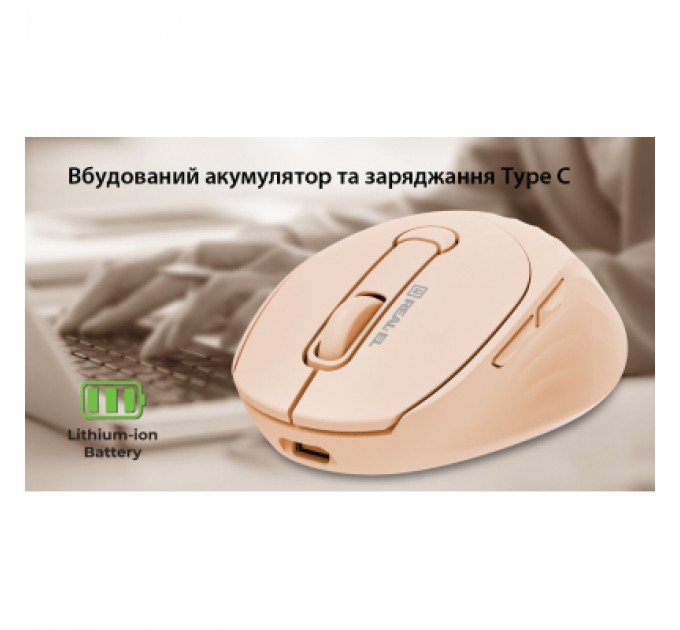 REAL-EL Мишка REAL-EL RM-370W Wireless (EL123200056)