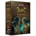 Geekach Games Настільна гра Geekach Games Гвинт. Легендарна карткова гра (Gwent: The Legendary Card Game) (укр.) (GKCH0270)