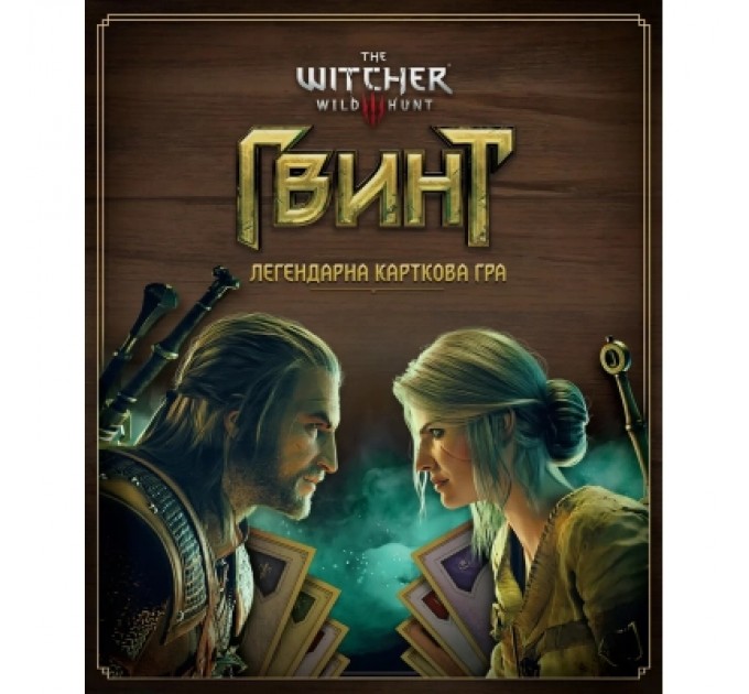 Geekach Games Настільна гра Geekach Games Гвинт. Легендарна карткова гра (Gwent: The Legendary Card Game) (укр.) (GKCH0270)