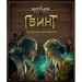Geekach Games Настільна гра Geekach Games Гвинт. Легендарна карткова гра (Gwent: The Legendary Card Game) (укр.) (GKCH0270)