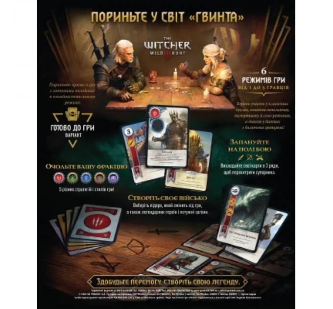Geekach Games Настільна гра Geekach Games Гвинт. Легендарна карткова гра (Gwent: The Legendary Card Game) (укр.) (GKCH0270)