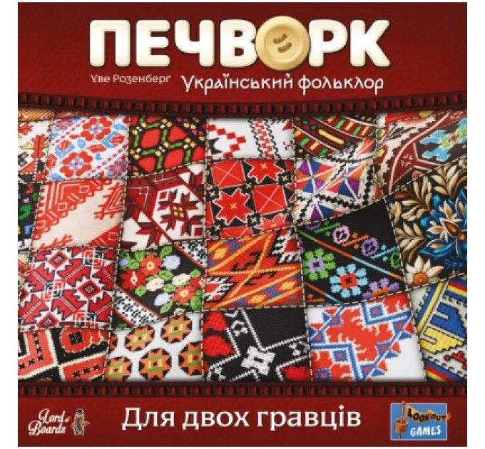 Lord of Boards Настільна гра Lord of Boards Печворк. Український фольклор (Patchwork) (укр.) (LOB2412UA)