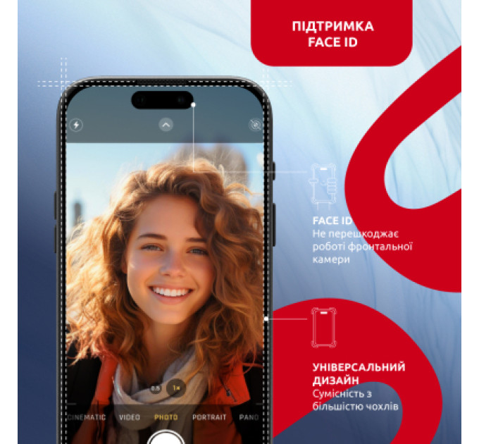 Intaleo Скло захисне Intaleo MagicBox Apple iPhone 15 PRO MAX (4820266742867)