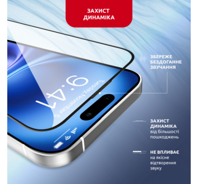 Intaleo Скло захисне Intaleo MagicBox Apple iPhone 16 PLUS (4820266742928)