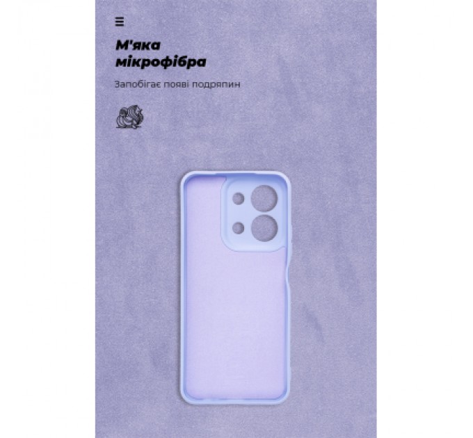 Armorstandart Чохол до мобільного телефона Armorstandart ICON Xiaomi Redmi 15C 4G / Poco C85 4G Camera cover Lavender (ARM87043)