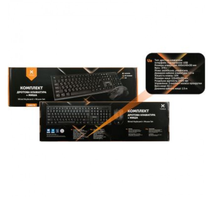 Комплект Vinga KBS170 Black