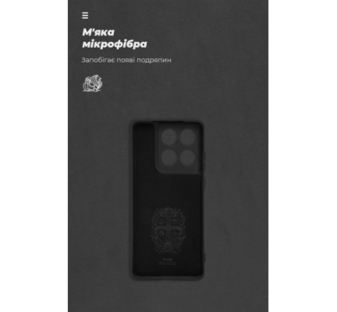 Armorstandart Чохол до мобільного телефона Armorstandart Motorola Edge 60 5G Camera cover Black (ARM85837)