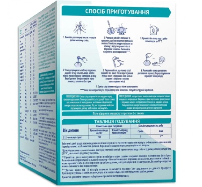 Nestle Дитяча суміш Nestle NAN 3 Optipro з 5 олігосахаридами та L. Reuteri від 12 місяців 1 кг (1000077)
