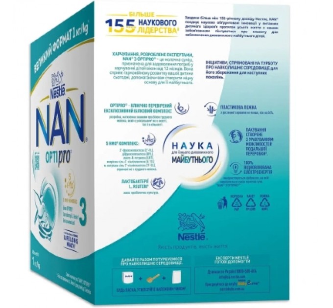Nestle Дитяча суміш Nestle NAN 3 Optipro з 5 олігосахаридами та L. Reuteri від 12 місяців 1 кг (1000077)