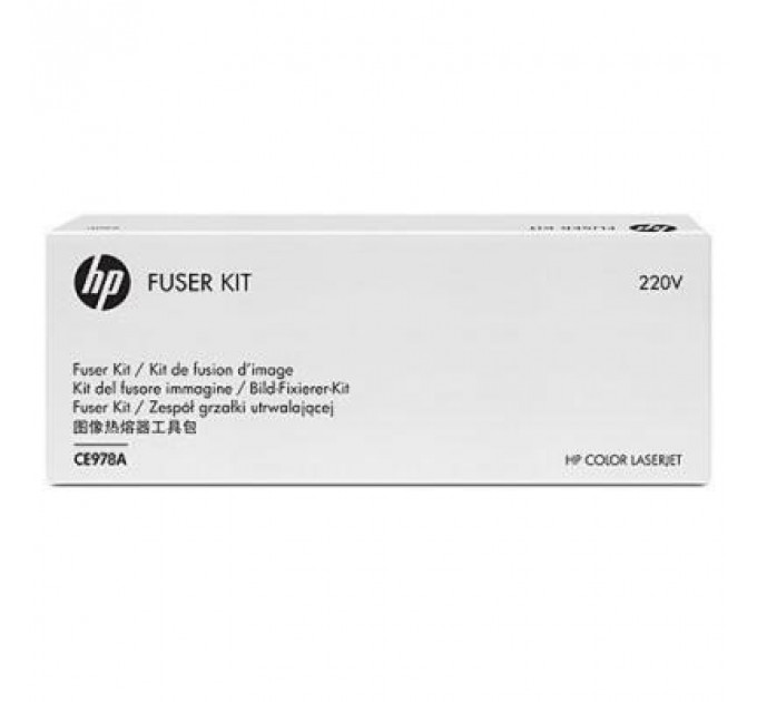 Ф'юзер HP Fuser Kit for CLJ CP5525/M750 (220V) (CE978A)