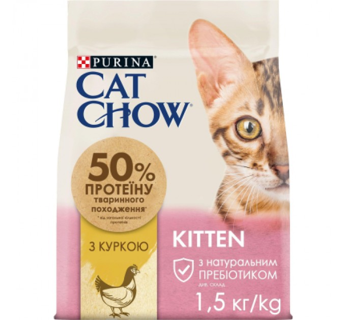 Purina Cat Chow Сухий корм для кішок Purina Cat Chow Kitten з куркою 1.5 кг (5997204513984)