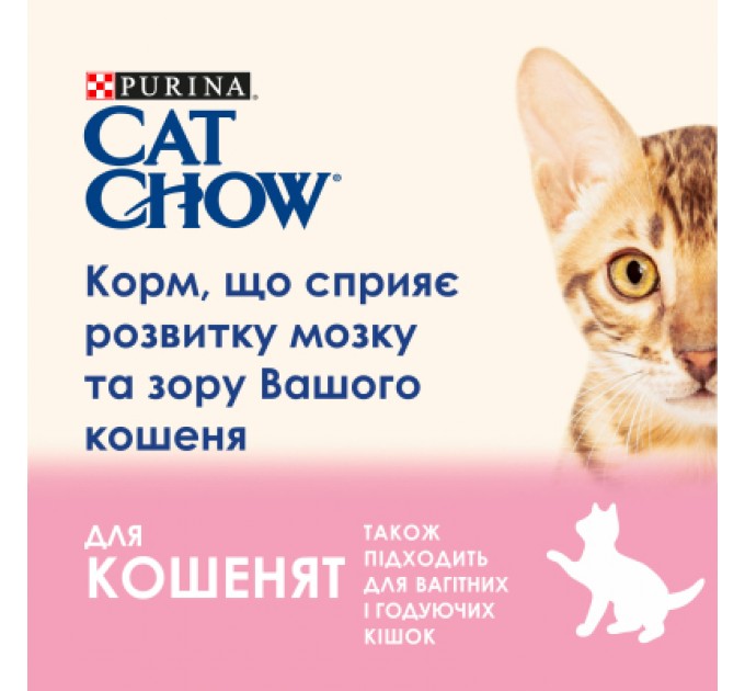 Purina Cat Chow Сухий корм для кішок Purina Cat Chow Kitten з куркою 1.5 кг (5997204513984)