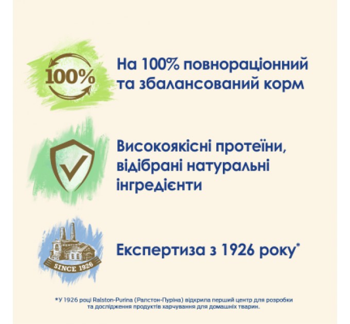 Purina Cat Chow Вологий корм для кішок Purina Cat Chow Adult з лососем і зеленою квасолею 85 гх10 шт (7613036596039)