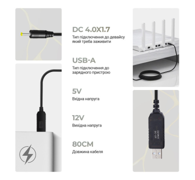 Armorstandart Кабель живлення USB to DC 4.0x1.7 12V 0.8m Armorstandart (ARM79301)