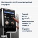 DeLonghi Кавомашина Delonghi Dinamica Plus ECAM 380.95.TB