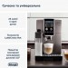 DeLonghi Кавомашина Delonghi Dinamica Plus ECAM 380.95.TB