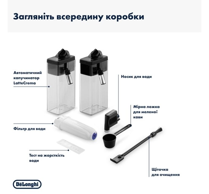 DeLonghi Кавомашина Delonghi Dinamica Plus ECAM 380.95.TB