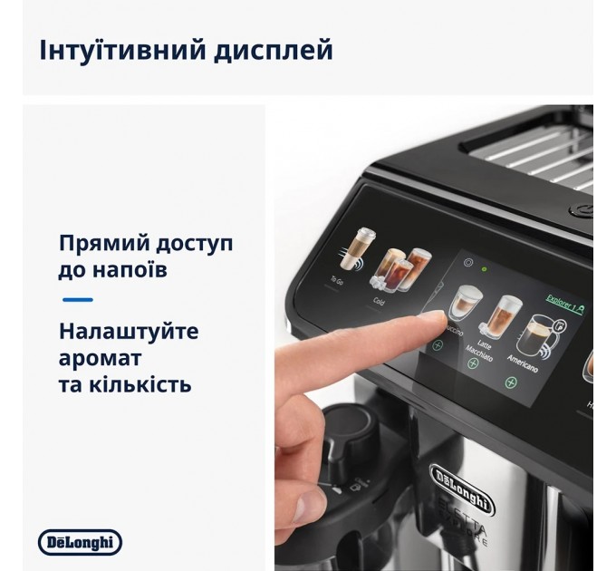 DeLonghi Кавомашина Delonghi ECAM 450.55 G