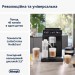 DeLonghi Кавомашина Delonghi ECAM 450.55 G