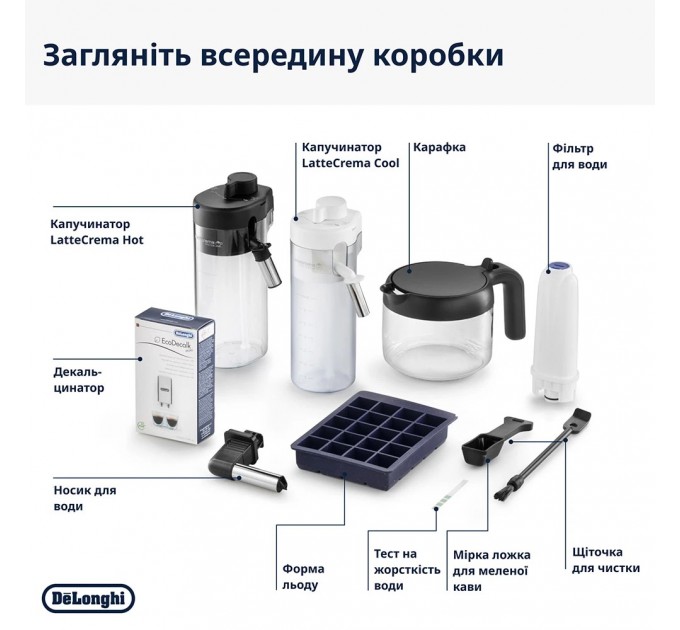DeLonghi Кавомашина Delonghi ECAM 450.55 G