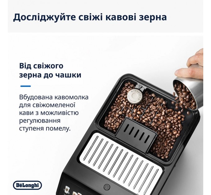 DeLonghi Кавомашина Delonghi ECAM 450.55 G