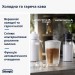 DeLonghi Кавомашина Delonghi ECAM 450.55 G