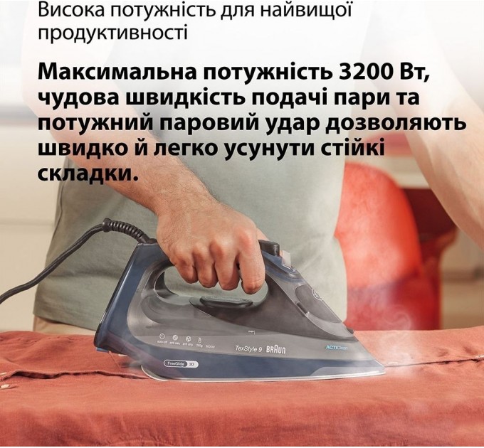 Braun Праска Braun SI 9682 DB