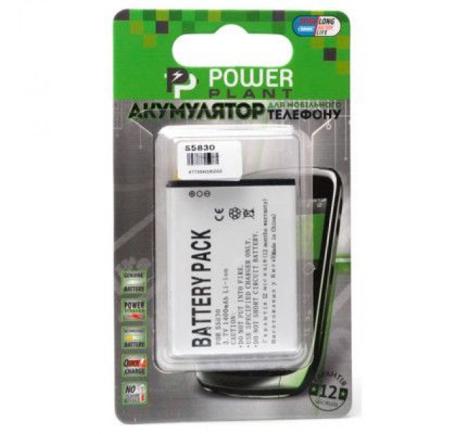 PowerPlant Акумуляторна батарея PowerPlant Samsung S5830 (EB494358VU) (DV00DV6100)
