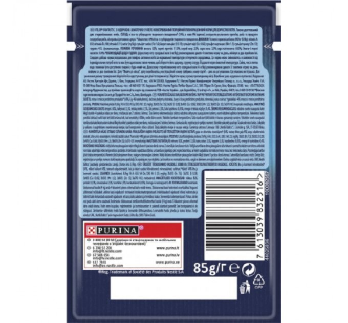 Purina Felix Вологий корм для кішок Purina Felix Fantastic з індичкою в желе 85 г (7613039832516)