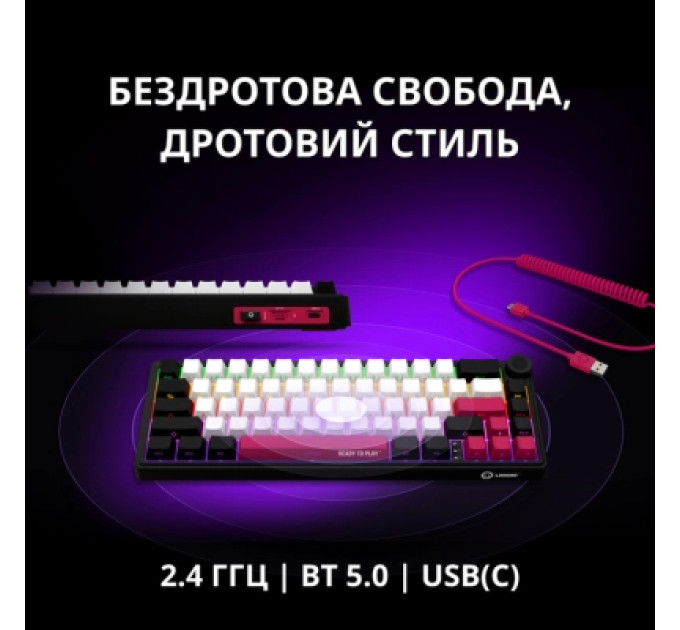 Lorgar Клавіатура Lorgar KBP70MW Pro RGB Wireless/Bluetooth/USB UA Black/red (LRG-KBP70MW-BK-US)