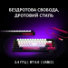 Lorgar Клавіатура Lorgar KBP70MW Pro RGB Wireless/Bluetooth/USB UA Black/red (LRG-KBP70MW-BK-US)