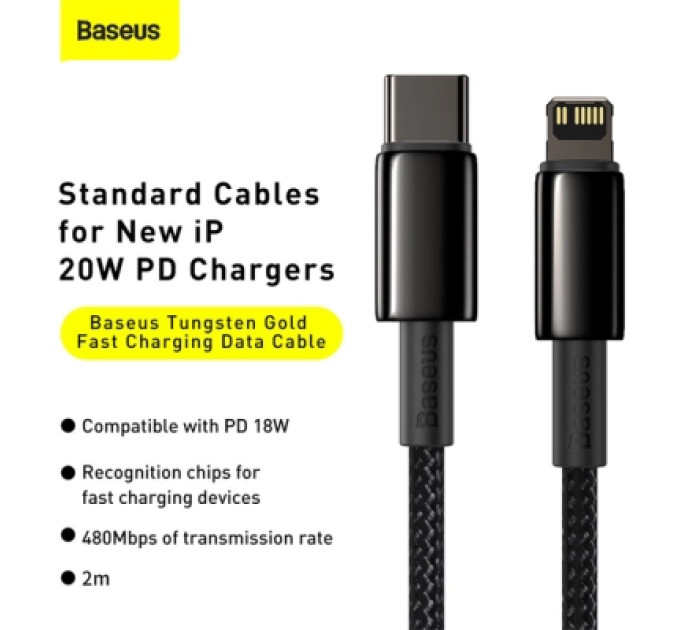 Baseus Дата кабель USB-C to Lightning 2.0m Tungsten Gold Fast Charging, PD 20W black Baseus (CATLWJ-A01)