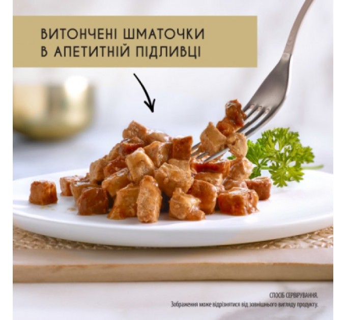Purina Gourmet Вологий корм для кішок Purina Gourmet Gold. З лососем і куркою, шматочки в підливі 85г (7613032618674)