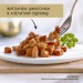 Purina Gourmet Вологий корм для кішок Purina Gourmet Gold. З лососем і куркою, шматочки в підливі 85г (7613032618674)