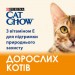 Purina Cat Chow Сухий корм для кішок Purina Cat Chow Adult з качкою 1.5 кг (7613035394117)