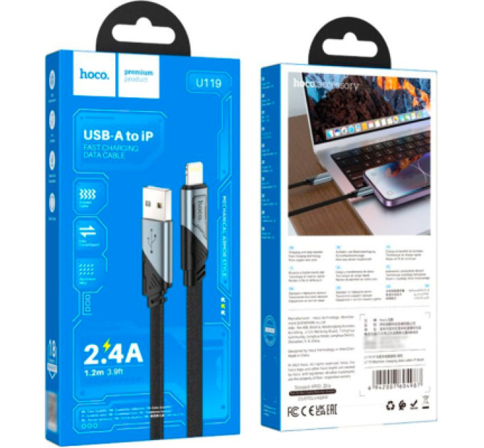 HOCO Дата кабель USB 2.0 AM to Lightning 1.2m 2.4A nylon aluminum U125 black HOCO (6942007604987)