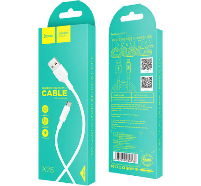 HOCO Дата кабель USB 2.0 AM to Micro 5P 1.0m 2A PVC X25 white HOCO (6957531080138)